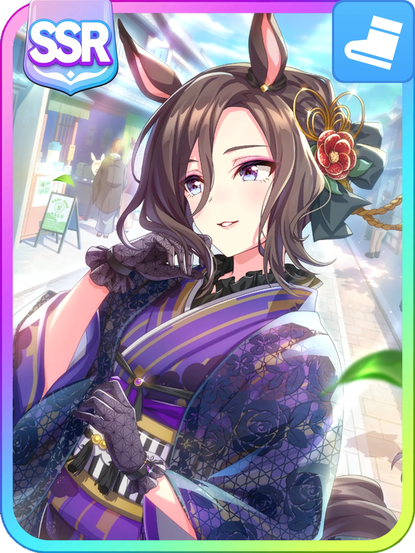 Air Groove (SSR Speed)